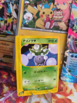 Pokemon Karte Card Oddish Myrapla McDonald's Promo E Series Wotc japanese NM - Image 1