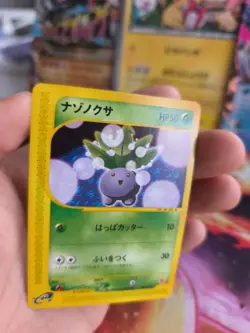 Pokemon Karte Card Oddish Myrapla McDonald's Promo E Series Wotc japanese NM - Image 2