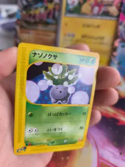 Pokemon Karte Card Oddish Myrapla McDonald's Promo E Series Wotc japanese NM - Image 3