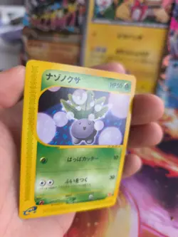 Pokemon Karte Card Oddish Myrapla McDonald's Promo E Series Wotc japanese NM - Image 4