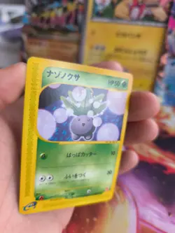 Pokemon Karte Card Oddish Myrapla McDonald's Promo E Series Wotc japanese NM - Image 5