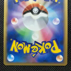 Chikorita Pokemon card game Japan Anime Very Rare Pocket monster BANDAI F/S - Image 4