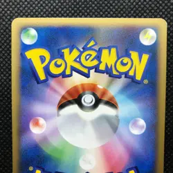 Chikorita Pokemon card game Japan Anime Very Rare Pocket monster BANDAI F/S - Image 5