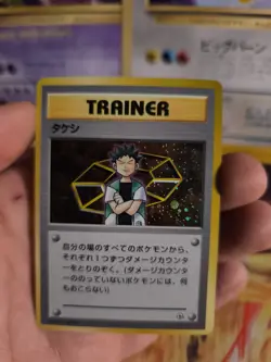 Pokemon Karte Card Holo Wotc Brock Rocko Gym heroes japanese Good- - Image 2