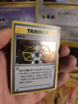 Pokemon Karte Card Holo Wotc Brock Rocko Gym heroes japanese Good- - Image 3