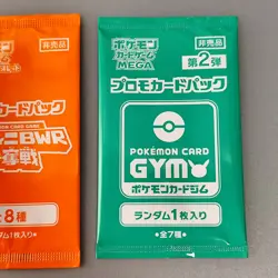 Pokemon Card Game MEGA Promo Card Pack Vol.2, etc… 2packs - Image 2