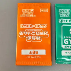 Pokemon Card Game MEGA Promo Card Pack Vol.2, etc… 2packs - Image 3