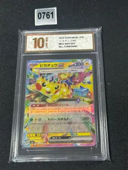 Pokemon card M2a 044/193 Pikachu ex RR Scarlet & Violet Dream Grade 10 - Image 1