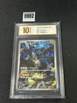 N's Zekrom AR 210/193 M2a MEGA Dream ex - Pokemon Card Japanese Grade 10 - Image 1