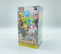 Pokemon Sword & Shield Card Game: Eevee Heroes Booster Box - Korean Version 8809581508460 - Image 1