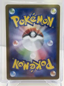 Pokemon Pikachu 173/165 Sv2a: Pokemon Card 151 Holo (Japanese) Near Mint - Image 2