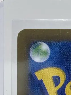 Pokemon Pikachu 173/165 Sv2a: Pokemon Card 151 Holo (Japanese) Near Mint - Image 3