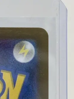 Pokemon Pikachu 173/165 Sv2a: Pokemon Card 151 Holo (Japanese) Near Mint - Image 4
