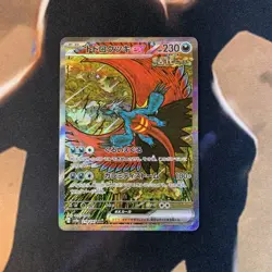 Roaring Moon ex Terastal Festival ex 218/187 Japanese Pokemon Card - Image 1