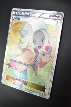 Bianca 063/059 Cold Flare 2012 SR Full Art 1st Edition Japanese Pokemon Card - Image 4