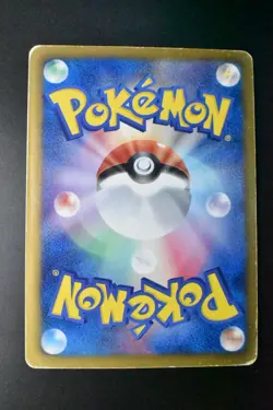 Bianca 063/059 Cold Flare 2012 SR Full Art 1st Edition Japanese Pokemon Card - Image 5