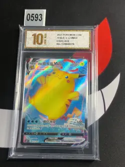 Pokemon Card 2023 S-Chinese surfing Pikachu csDC 022/0244-Pyxis gold 10 - Image 1