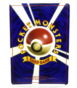 Pokemon TCG Mew Corocoro Promotional Cards Regular Glossy lv.8 (Japanese) - Image 2