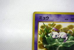 Pokemon TCG Mew Corocoro Promotional Cards Regular Glossy lv.8 (Japanese) - Image 3