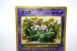 Pokemon TCG Mew Corocoro Promotional Cards Regular Glossy lv.8 (Japanese) - Image 5