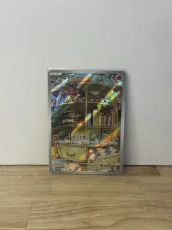 Litten 075/071 - Japanese - SV5M - Cyber Judge - Near Mint - Pokemon TCG Cards - Image 1