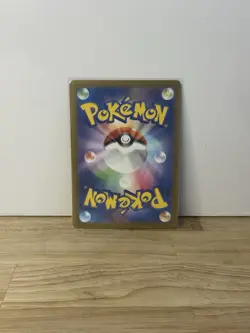 Litten 075/071 - Japanese - SV5M - Cyber Judge - Near Mint - Pokemon TCG Cards - Image 2