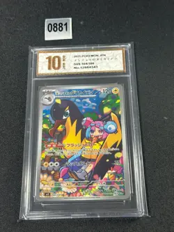 Pokemon Card SV9 104/100 Iono's Kilowattrel AR Battle Partners Grade 10 - Image 1