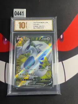 Pokemon TCG S-Chinese Card CS6aC145/131 Lugia V SR-Pyxis gold 10 - Image 1