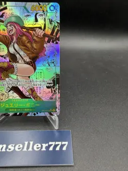 Bonney OP12-118 Manga Alt Art Comic Parallel Legacy Of The Master ONE PIECE Card - Image 3