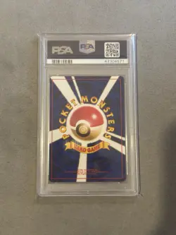 Pokemon Japanese Pikachu #25 Bulbasaur Deck #13 PSA 9 - Image 2