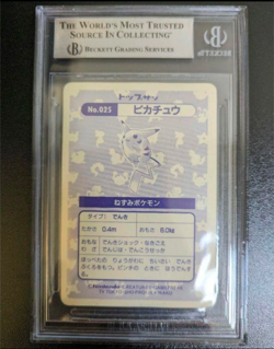 BGS 7 Pokemon Topsun Pikachu Holo Foil Prism #025 Japanese Card 1997 PSA - Image 2