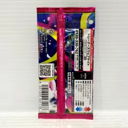 Mega Evolution Mega Symphonia Sealed Japanese Pokemon Card Booster Pack - Image 2