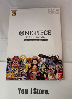 ONE PIECE Card Game Premium Card Collection 25th Anniversary Ed Japanese BANDAI - Image 1
