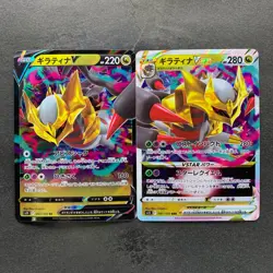 NM 2 card Giratina V RR 080/100 Giratina VSTAR 081/100 Pokemon 200 - Image 1