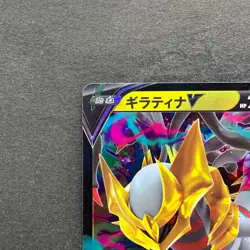 NM 2 card Giratina V RR 080/100 Giratina VSTAR 081/100 Pokemon 200 - Image 3