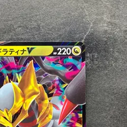NM 2 card Giratina V RR 080/100 Giratina VSTAR 081/100 Pokemon 200 - Image 4