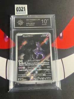Mewtwo AR 183/165 Pokemon 151 SV2a Japanese Pokemon Card-P 10 - Image 1