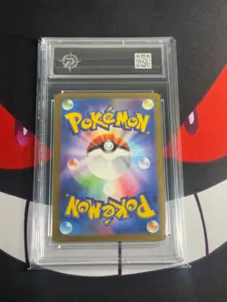 Mewtwo AR 183/165 Pokemon 151 SV2a Japanese Pokemon Card-P 10 - Image 2