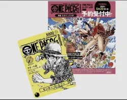 【US Seller】Monkey D.Luffy ST29-001 ONE PIECE Magazine Vol.21 Card Sealed PreSale - Image 1