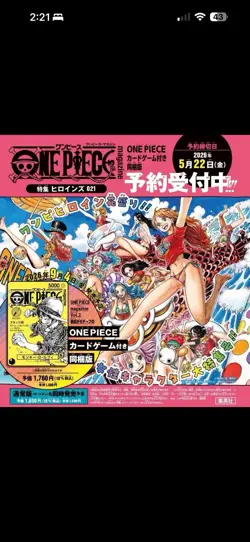 【US Seller】Monkey D.Luffy ST29-001 ONE PIECE Magazine Vol.21 Card Sealed PreSale - Image 3