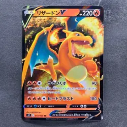NM 2 card Charizard V RR 014/100 Charizard VSTAR 015/100 Pokemon 320 - Image 2