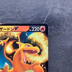 NM 2 card Charizard V RR 014/100 Charizard VSTAR 015/100 Pokemon 320 - Image 4