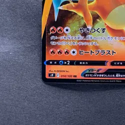 NM 2 card Charizard V RR 014/100 Charizard VSTAR 015/100 Pokemon 320 - Image 5