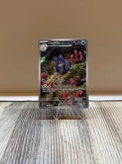 Wugtrio 224/091 Illustration Rare Paldean Fates SV Pokemon TCG Card NM - Image 1