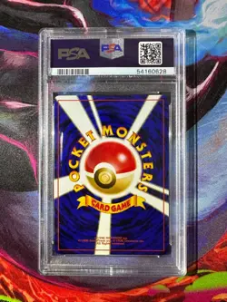 MOO-MOO MILK Japanese Neo Trainer Card PSA 9 MINT (Banned Card) Pokemon TCG - Image 2