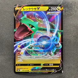 NM 2 card Rayquaza V RR 119/184 Rayquaza VMAX 120/184 Pokemon 290 - Image 2