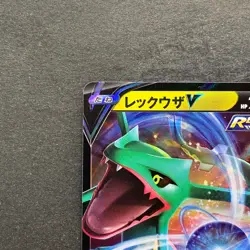 NM 2 card Rayquaza V RR 119/184 Rayquaza VMAX 120/184 Pokemon 290 - Image 3