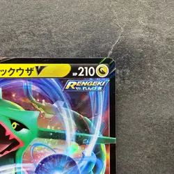 NM 2 card Rayquaza V RR 119/184 Rayquaza VMAX 120/184 Pokemon 290 - Image 4