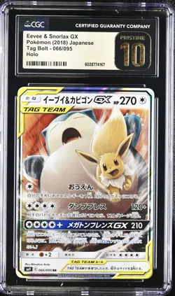 CGC 10 Pristine Eevee & Snorlax GX 066/095 RR Tag Bolt sm9 Pokemon Card - Image 1
