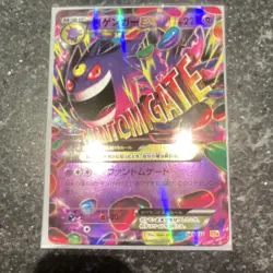 Mega Gengar EX Holo 049/131 220 HP Japanese Pokemon Card - Image 1